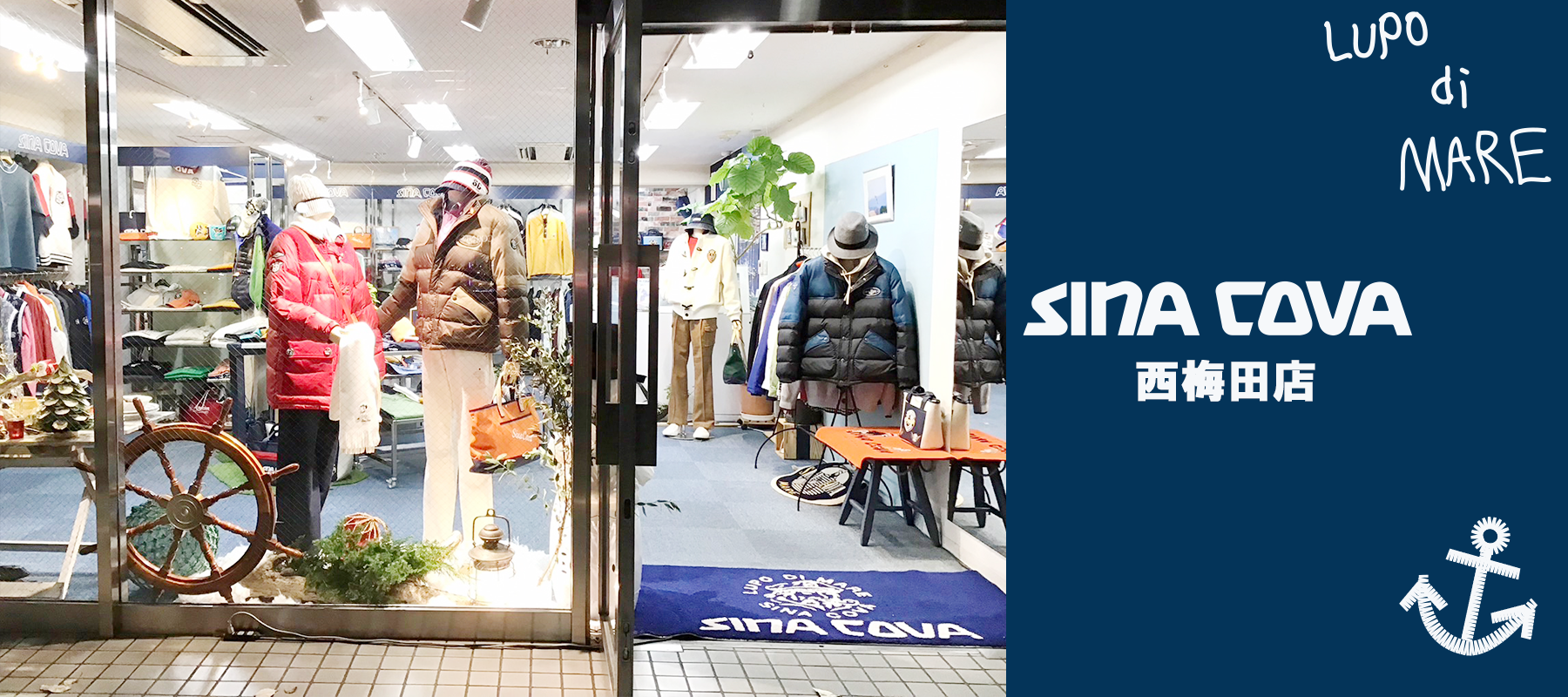 【直営店紹介】24AW WINTER SEASON ワードローブ 西梅田店