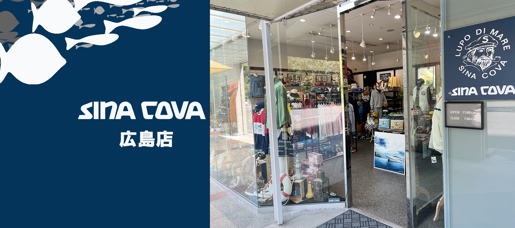 【直営店紹介】2024AW ニットジャケットコレクション 広島店
