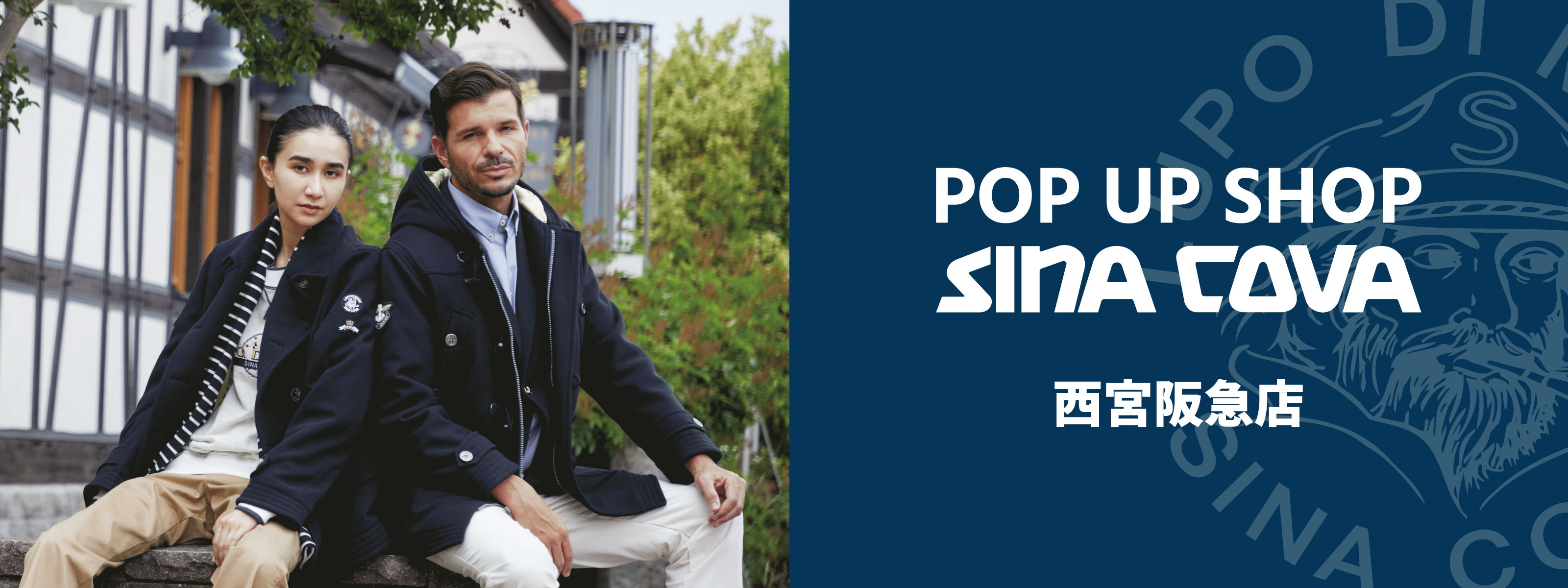 【西宮阪急 POPUP SHOP 】期間限定ショップがオープンいたします✨