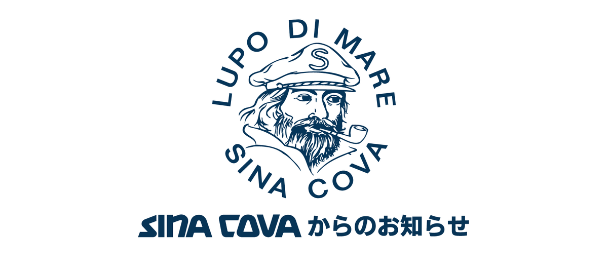【重要なお知らせ】10月31日(土)SINA COVA 西梅田店の営業時間変更について