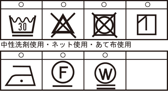 タートルネック長袖Tシャツ 23230010