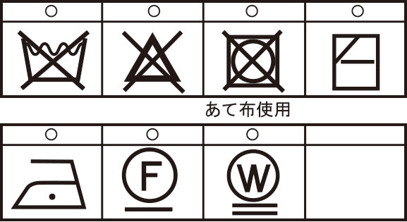 クルーネックセーター 23232010