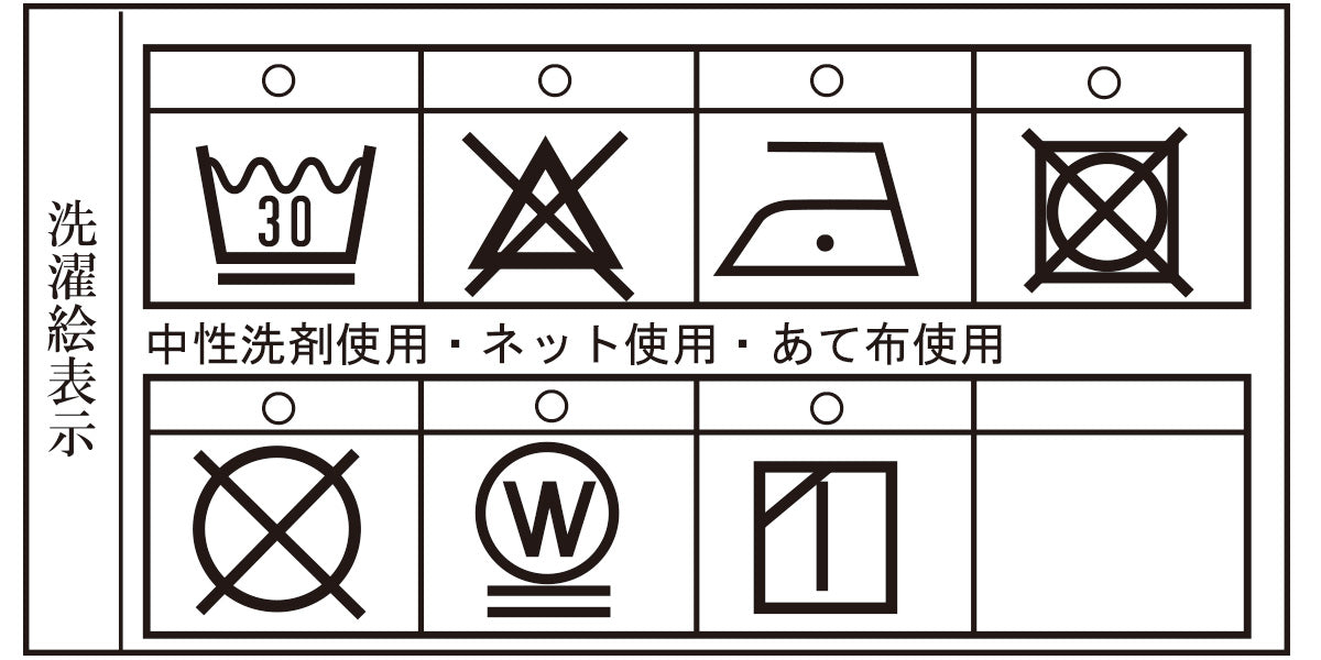 【アウトレット】シナコバ (SINA COVA) ハイネック 長袖Tシャツ 22250040