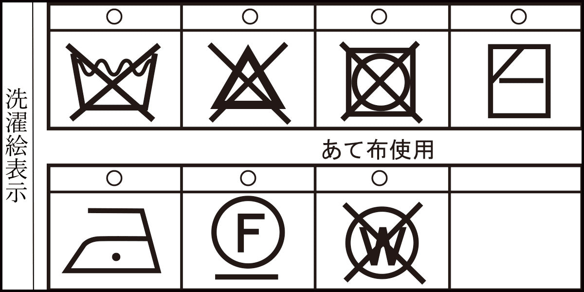 ニット半袖Tシャツ 細いボーダー 23132510