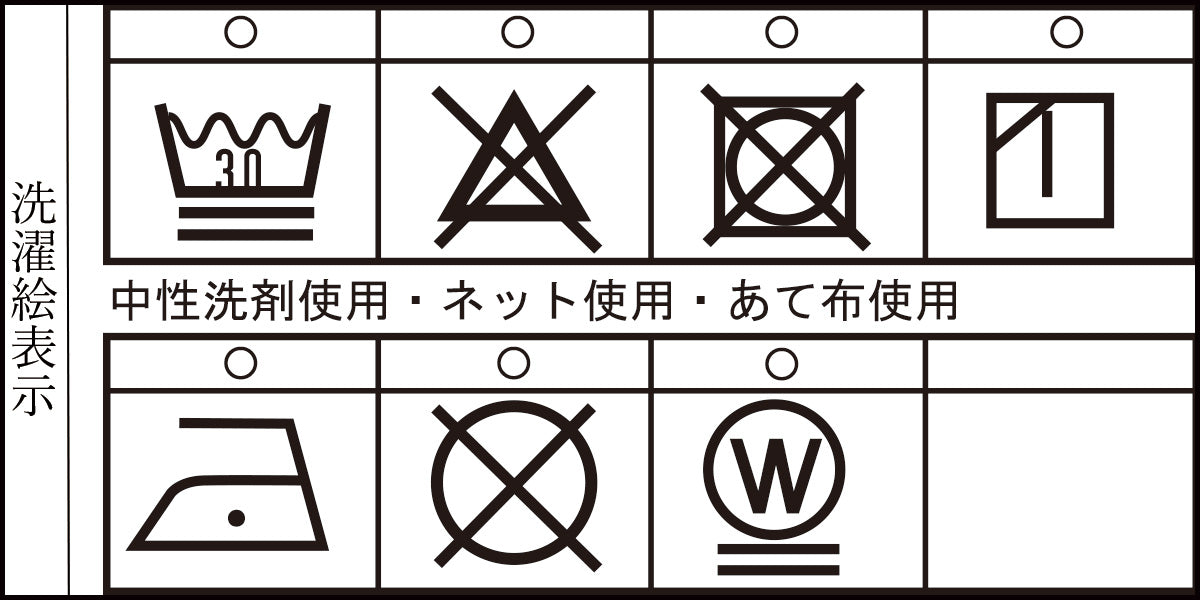 ノータックパンツ 快適素材 セットアップ可 23155010