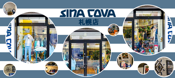 【直営店紹介】SINA COVA 札幌店　その１