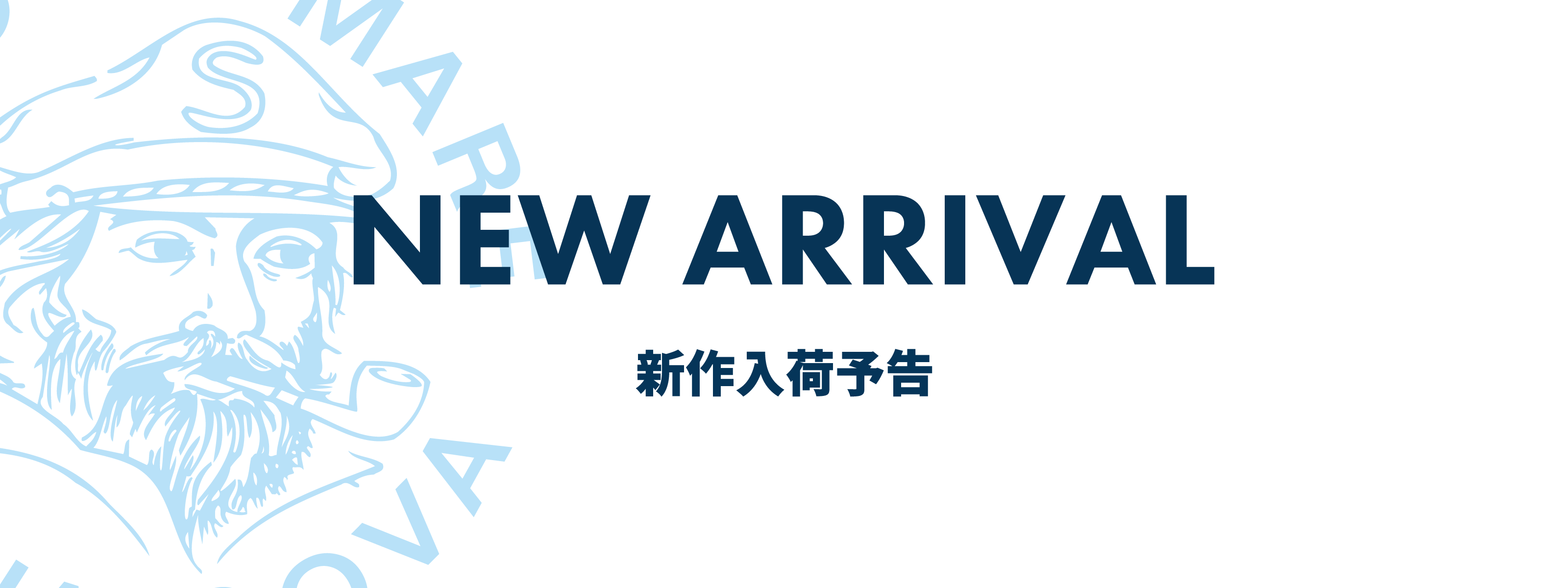 【入荷予告】第2弾　シナコバオンラインショップ 2026 Spring＆Summer 新作商品入荷予定！