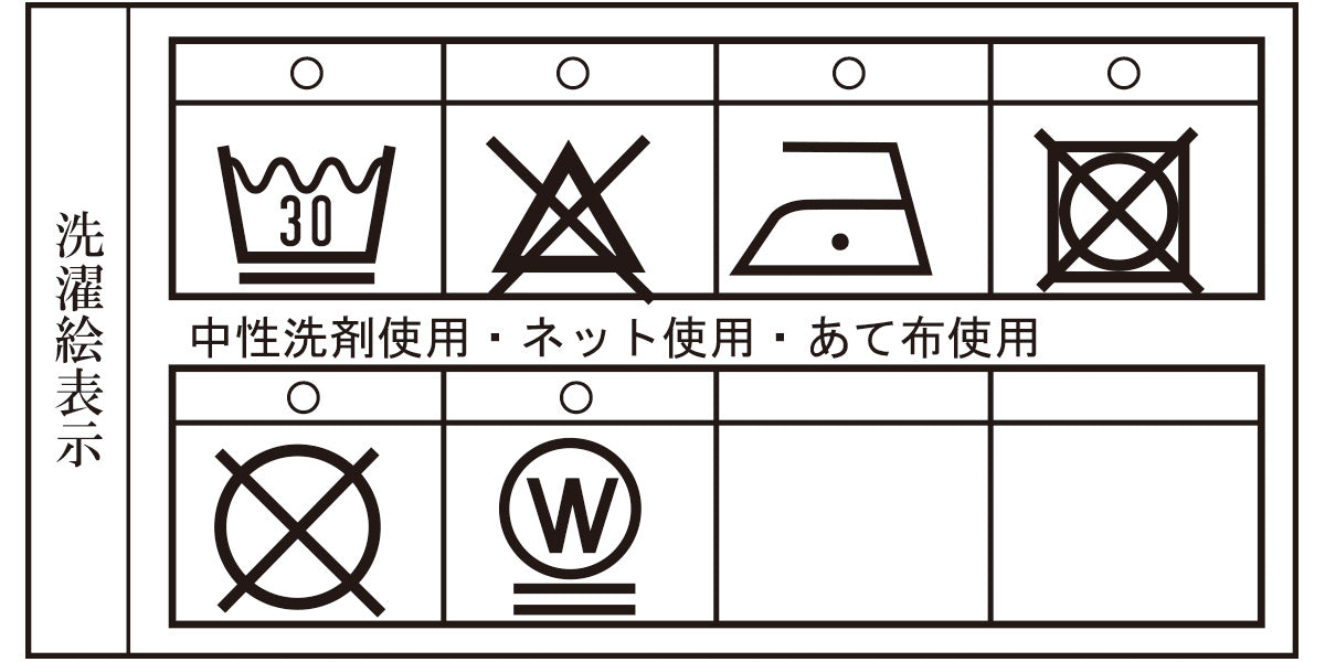 【アウトレット】マリンパンツ 22215310