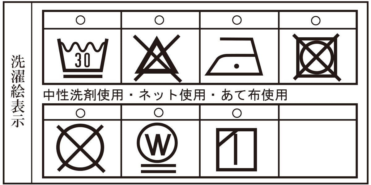 【アウトレット】シナコバ （SINA COVA） 長袖 Tシャツ 22220010