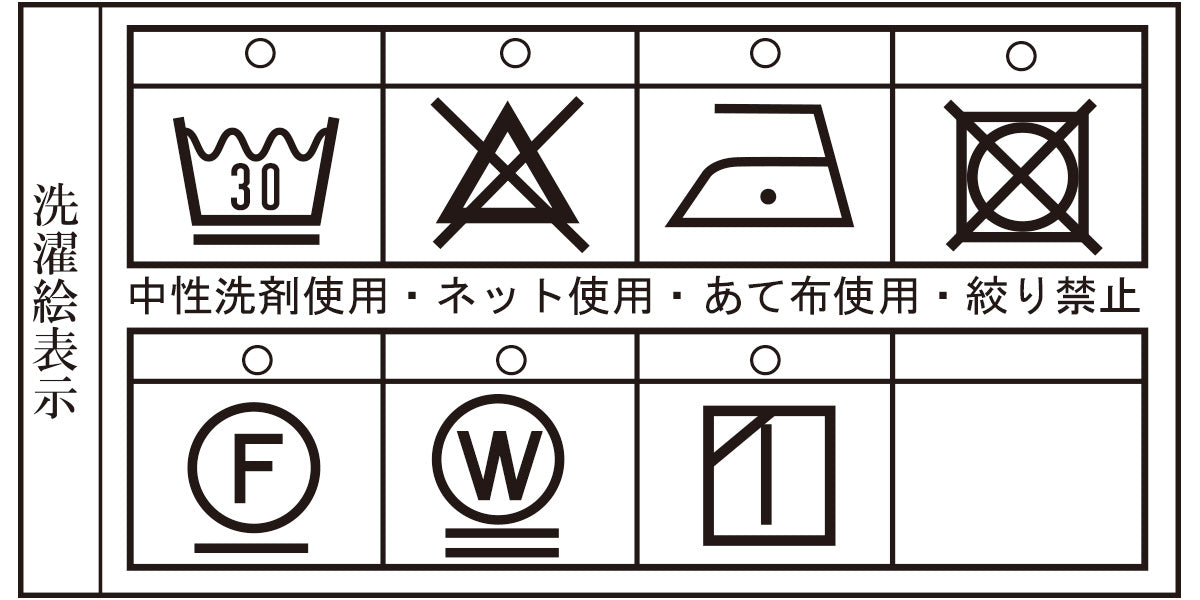 【アウトレット】シナコバ （SINA COVA） バンドカラー 長袖 シャツ 22234010