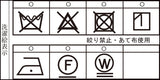 【公式】シナコバ（SINA COVA）マリンジャケット　 4WAYストレッチ 撥水機能　23113040